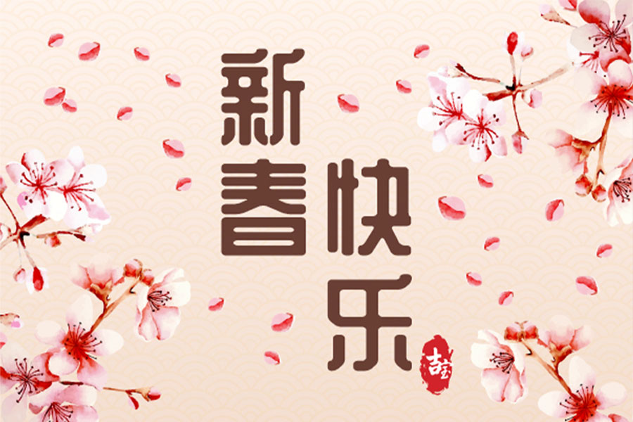 kcl-design-2020-cny-1a